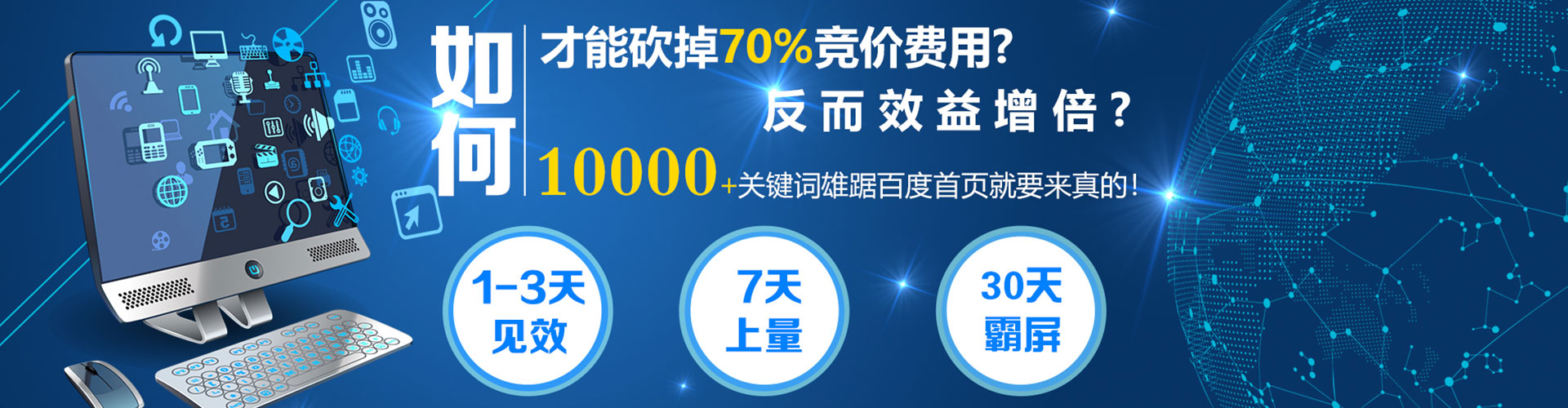 四子王旗百度充值返点